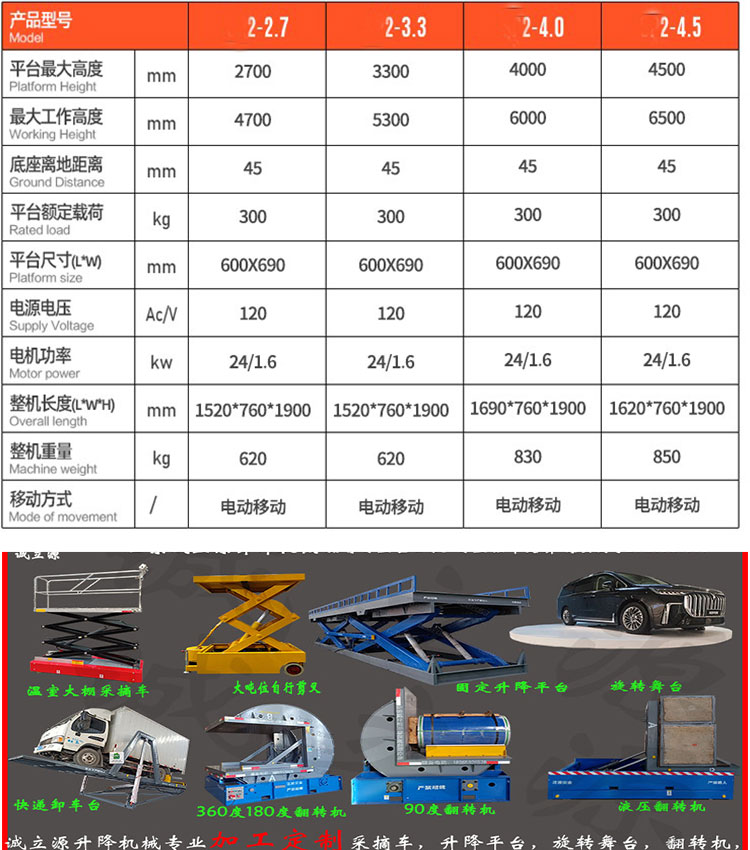 取料車_10.jpg