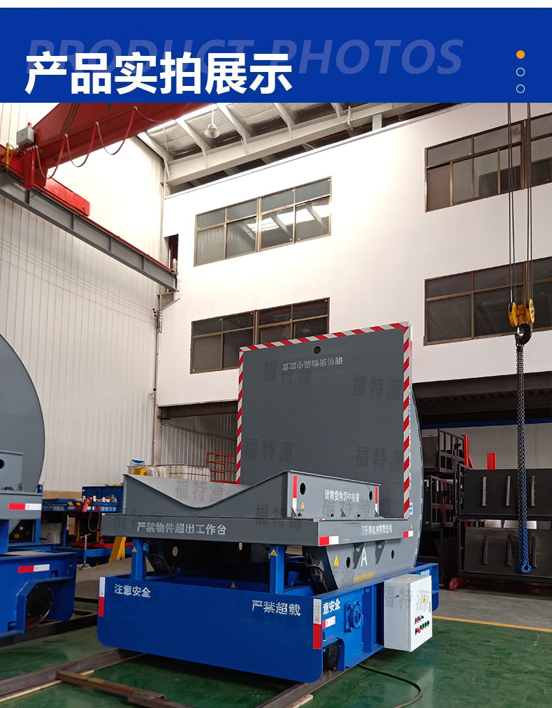 軌道行走翻轉機3.jpg